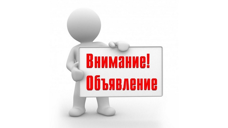 Назначен конкурс по отбору кандидатур на должность Главы Толпаровского сельского поселения.