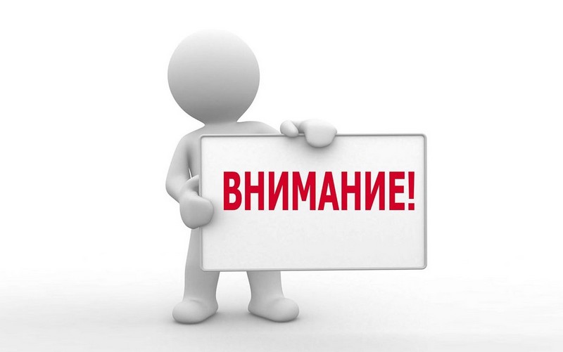 Сообщение № 07/2025  о возможном установлении публичного сервитута.